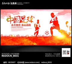 国际足联2026世界杯新规将如何影响定位球战术